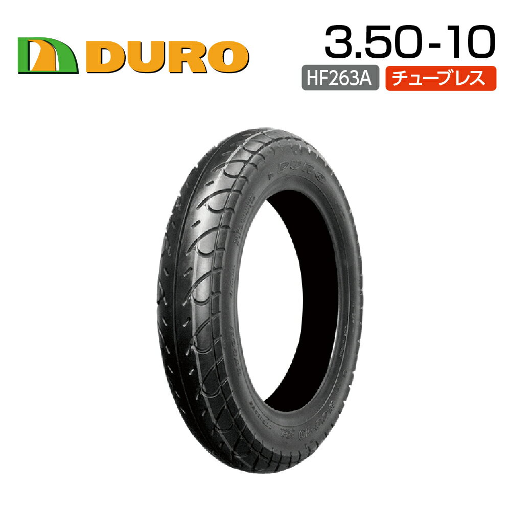DURO 3.50-10 HF263A バイク オートバイ タイヤ 高品質 ダンロップ OEM デューロ バイクタイヤセンター