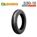 DURO 3.50-10 HF263A バイク オートバイ タイヤ 高品質 ダンロップ OEM デューロ バイクタイヤセンター