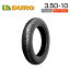 DURO 3.50-10 HF263A Х ȥХ  ʼ å OEM ǥ塼 Х䥻󥿡