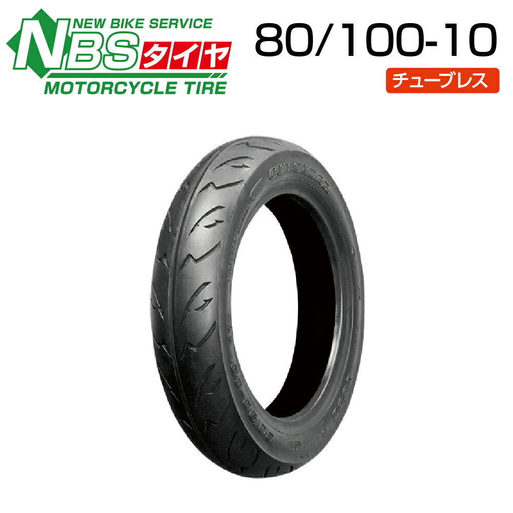 NBS 80/100-10 バイク オートバイ タイ