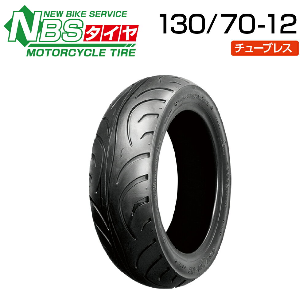 NBS 130/70-12 バイク オートバイ タイ