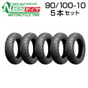 NBS 90/100-10 5本セット バイク オートバイ タイヤ 高品質 台湾製 バイクタイヤセンター