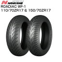 ナンカン ローディアック WF-1 110/70 ZR 17 & 150/70 ZR 17 NANKANG ROADIAC 前後セット バイクタイヤセンター