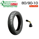 NBS 80/90-10 44J T/L バイク オートバイ タイヤ 高品質 & エアバルブ曲型1個付き バイクタイヤセンター