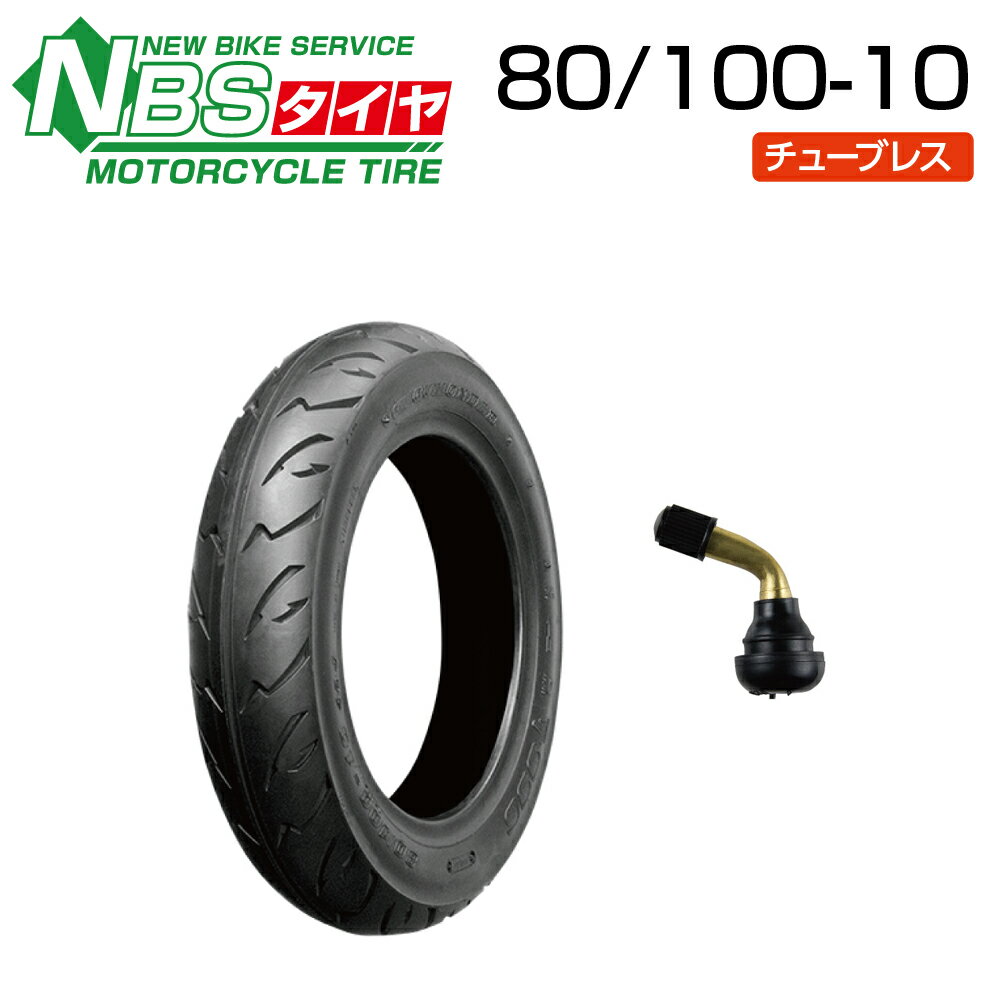 NBS 80/100-10 4PR T/L バイク オートバイ 