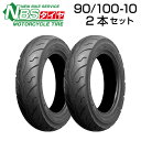 NBS 90/100-10 2本セット バイク オートバイ タイヤ 高品質 台湾製 バイクタイヤセンター