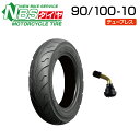NBS 90/100-10 4PR T/L バイク オートバイ タイヤ 高品質 & エアバルブ曲型1個付き バイクタイヤセンター