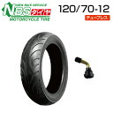 NBS 120/70-12 バイク オートバイ タイヤ 高品質 & エアバルブ曲型1個付き バイクタイヤセンター