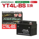 バイクバッテリー YT4L-BS互換 NBS CT4L-