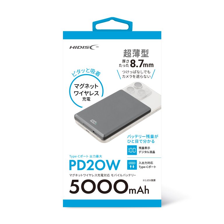 モバイルバッテリー｜マグネット・ワイヤレス充電対応 超うす型なので、充電したまま付けっぱなしでも、カメラを遮ることなく使えます。 デジタル液晶でバッテリー残量も一目で。 容量：3.7V : 5000mAh（19.25Wh）/5V : 2900mAh バッテリータイプ：リチウムイオンポリマー 蓄電時間：約2.33時間 使用回数：約500回 本体寸法：約W69×H101×D8.7mm 本体重量：約117g 材質：ABS＋PC＋アルミニウム合金 入力：Type-C：5V?3A/9V?2A(18W Max) 出力：Type-C：5V?2.4A/9V?2.22A/12V?1.67A (20W Max) ワイヤレス充電 ：5W/7.5W/10W 材質：PC、ABS 特長： 〇保護機能：過充電・過放電・過電流・過熱・短絡保護搭載 〇PD20W対応 〇Type-C入出力対応 〇バッテリー残量表示 〇PSE適合製品 〇超薄型厚さたった8.7mm 付属品：取扱説明書兼保証書 保証期間：6ヵ月
