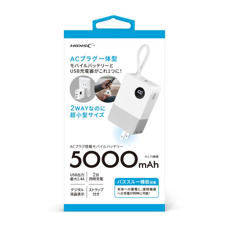 【2way】モバイルバッテリー&USB充電器【ACプラグ一体型】 モバイルバッテリーとUSB充電器がひとつになりました！ バッテリー残量も液晶表示、サイズもコンパクト。 2wayとは思えない機能性と高コスパのアイテムです。 商品詳細 容量 3.7V：5000mAh（18.5Wh）／5V：3000mAh バッテリータイプ リチウムイオン電池 蓄電時間 Type-C充電時 約2時間／AC充電時 約2時間30分 使用回数 約500回 本体寸法 約W52mm×H79mm×D27mm 本体重量 約155g 材質 PC樹脂 入力（AC） 100〜240V、50/60Hz、0.3A Max、Type-C：5V=2.4A Max 出力（Type-C） 5V=2.4A Max Type-A 5V=2.4A Max Total 5V=2.4A Max パススルー充電 5V=1A 特長 ・保護機能：過充電／過放電／過電流／過熱／短絡保護 ・USB出力最大2.4A ・2台同時充電 ・デジタル液晶表示 ・ストラップ付き 付属品 ・USB Type-A to Type-C ケーブル（約30cm） ・取扱説明書 兼 保証書 保証期間 6ヵ月