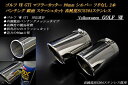 ゴルフ VII GTI マフラーカッター 90mm シルバー フタなし パンチングメッシュ 2本 鏡面 スラッシュカット 高純度SUS304ステンレス GOLF