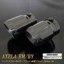 アクセラ BM/BY系 ユーロ マフラーカッター 100mm ブラック 耐熱ブラック塗装 2本 鏡面 スラッシュカット マツダ 高純度SUS304ステンレス MAZDA