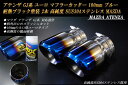 【10 OFFクーポン】アテンザ GJ系 ユーロ マフラーカッター 100mm ブルー 耐熱ブラック塗装 2本 鏡面 スラッシュカット マツダ 高純度SUS304ステンレス MAZDA ATENZA【誰でも使える10％OFFクーポン】