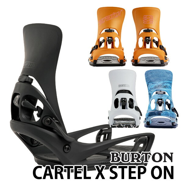 BURTON【STEP ON CARTEL X Re Flex】 サイズ目安 ・記載のサイズはブーツブランドによって異なります。 ベストマッチブーツ ・BURTON/バートン ※ご使用サイズやモデル等で変わる部分もございますのであくまで目安としてお考え下さい。 こちらに記載以外のバインディングにも使用可能です。 FLEX ・4 / 5段階(1柔〜5硬) コメント 定評ある汎用性と高いコントロール性能に、STEP ON?のシンプルな着脱機構を組み合わせたハイパフォーマンスモデル。素早い装着とダイレクトなレスポンスにより、フリースタイルからフリーライドまで幅広いライディングに対応する。 ※バインディングとブーツの相性やフィッティングに関して等、ご不明な点があればお気軽にお問い合わせください。 ※滑走での振動やストラップの着脱等でビスを使用している部分は緩んできますので、締り具合など滑走前に必ずご確認をお願いします。またご使用のブーツとストラップの調整をお願いいたします。調整が適切でない場合、負荷が集中し破損の原因となります。※こちらのSTEP ON BINDINGはBURTON DC NITROのステップオンブーツのみ対応していますのでご購入の際ご確認の上ご購入お願い致します。 ※こちらの商品はご予約商品の為、9〜11月頃からお届け開始予定です。通常商品とは納期、お支払方法等違いますので必ずご予約詳細ページをご覧頂きご理解いただいた上でのご注文お願いいたします。 また、一部メーカー予定在庫になりますので、欠品の場合が御座います事をご了承ください。 　 ▲ご予約方法、お支払方法はこちらをチェック!!▲ ▲世界の誰もが知ってるトップブランドBUTRON▲ 一押しアイテム！ ハイパフォーマンスソックス ネジの緩みは危険の元 便利！ハイバックパス メーカー希望小売価格はメーカーカタログに基づいて掲載しています。レビュー内容に関して：2026/04/10 26-27モデルに変更。25-26モデルよりデザインの変更。ブランド名BURTON ブランド名カナバートン モデル名STEP ON CARTEL X Re Flex モデル名カナカーテルエックス 商品スノーボード ビンディング バインディング 年式2026-2027 対象メンズ レディース キーワードパーク カービング ステップオン カラー展開黒/ブラック 橙/オレンジ ▲▲ボード破損や傷の軽減に最適な必須アイテムはこちら！！▲▲