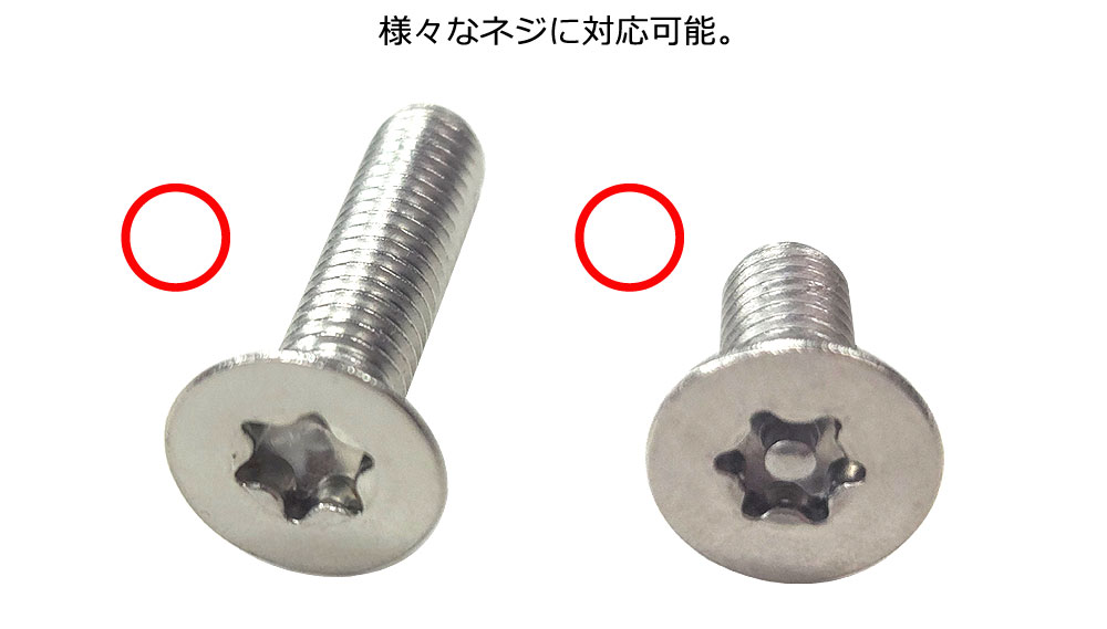 F-ONE エフワン TOOL TORX T30 ドライバー ツール カーボンフォイル フォイルボー...