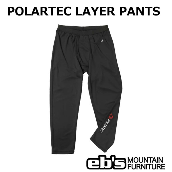 eb's【POLARTEC LAYER PANTS】 コメント ソックスやブーツと重ならず、痛くならない。最高峰素材『POLARTEC』を使用した7分丈インナーパンツ アウターウェアの下に穿くインナーとして、最も理想的な7分丈（クォーター丈）設計。 信頼の「POLARTEC?」ファブリックが、下半身を冷えから守りつつ、汗をかいても一瞬で乾かして汗冷えを徹底防止。 伸縮性にも優れているため、ヒザの曲げ伸ばしや激しい動きにもしなやかに追従します。 ・軽くて暖かくてすぐ乾く、格子状のパワーグリッド ・着心地フラットシームでノンストレスの着心地を実現 ・ブーツに干渉しない七分丈タイプ ・軽量で動きやすい4ウェイストレッチ ・サイズ : SM,ML ※掲載写真の色合いは、PCモニター環境や撮影時の光環境により実物と若干違う可能性もございますのでご了承ください。 サイズ感や生地感などご不明点ございましたらお気軽にお問い合わせください。 　 ▲創造的でデザイン性に富んだブランド EBS▲ 交換について ウエアのメンテナンス インソール＆ソックス 防寒・日焼け対策に！ メーカー希望小売価格はメーカーカタログに基づいて掲載しています。レビュー内容に関して：2026/5/22 26-27モデルに変更。ブランド名eb's ブランド名カナエビス モデル名POLARTEC LAYER PANTS モデル名カナポーラテックレイヤーパンツ 商品スノーボード インナーウェア ファーストレイヤー 年式2026-2027 対象メンズ レディース キーワードスノーボード フリース ポーラテック カラー展開ブラック/黒