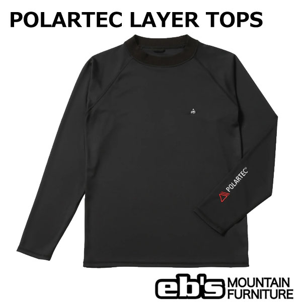 【10/24-27までポイントUP】26-27 eb's/エビス POLARTECH LAYER TOPS ポーラテックレイヤートップス ベースレイヤー メンズ レディース インナー スノーボードウェア スノーウェアー 2027
