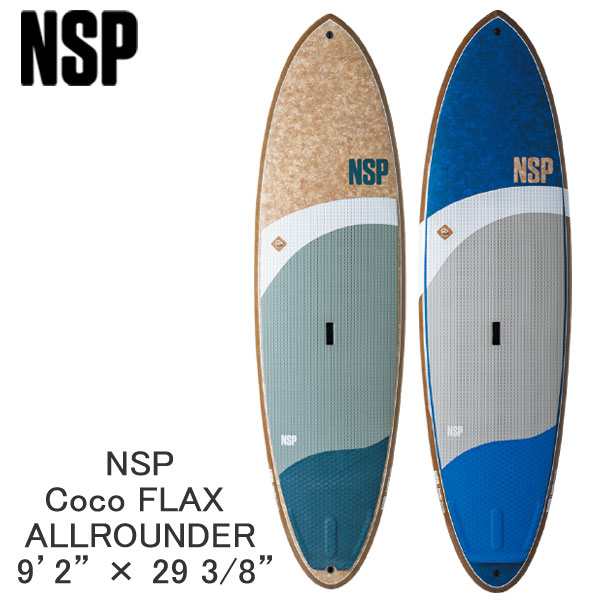 取り寄せ商品 2025 NSP SUP 9'2 X 29 3/8 COCO FLAX ALLROUNDER サップ パドルボード 営業所止め 25NUC..