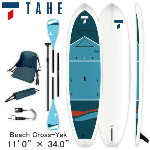 取り寄せ商品 2025 TAHE SUP 11'0 X 34 BEACH CROSS-YAK 108810 サップ パドルボード カヤック 営業所..
