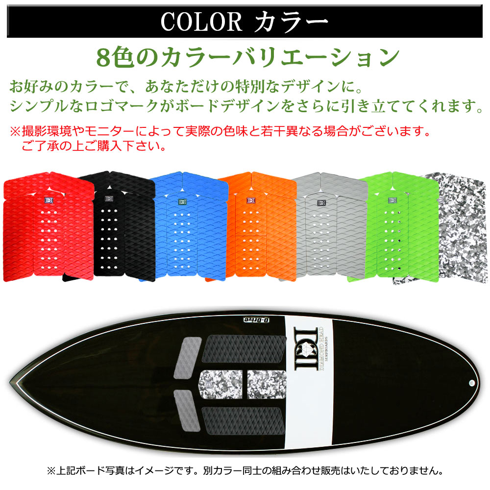 フロントパッド サーフィン DIAMOND HEAD/ダイアモンドヘッド サーフボード 6ピー...