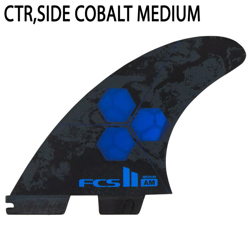 FCS2 AM PC TRI QUAD FINS/ FCSII エフシーエス2 アルメリック パフォーマンスコア...