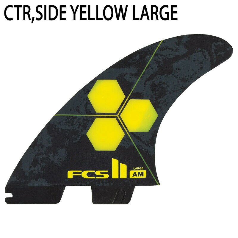 FCS2 AM PC TRI QUAD FINS/ FCSII エフシーエス2 アルメリック パフォーマンスコア...