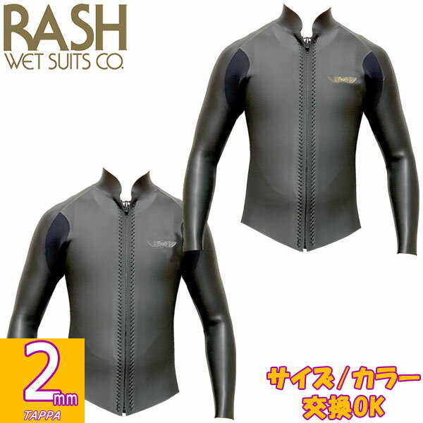 乐天商城 - 2026 RASH JB FASTENER TYPE TAPPA / ラッシュ フロントジップ 2mm ALL ウェットスーツ サーフィン スキンジャージ タッパ 夏用