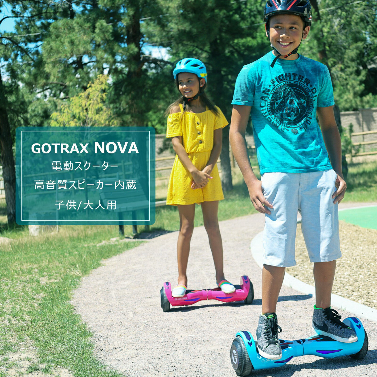 【P20限定★お買い物マラソン】Gotrax NOVA 電動スクーター 立ち乗り二輪車 電動セルフバランススクーター 6.5インチタイヤ LEDライト 200Wモーター 電動キックボード バランスボード スマートスクーター 乗用おもちゃ 子供/大人用 誕生日プレゼント/ギフト PSE認証