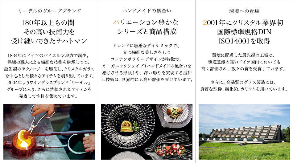 ナハトマン公式 ノブレス カラー ヴィンテージトーン タンブラー ヴィンテージ・ブ...