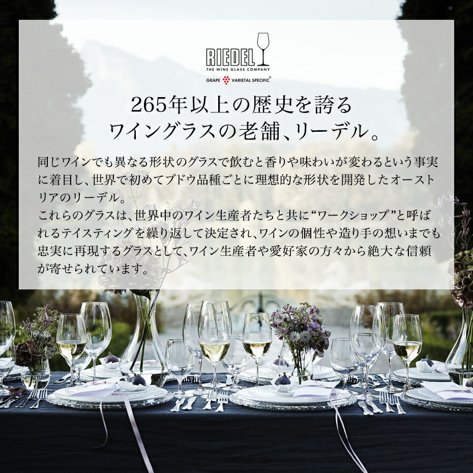 リーデル公式 エクストリーム バリューパック ピノ・ノワール BUY3GET4 4個入 4411/07 ラッピング無料 RIEDEL ワイングラス 赤ワイン Pinot noir Newworld パーティーセット バリューパック 開店祝い