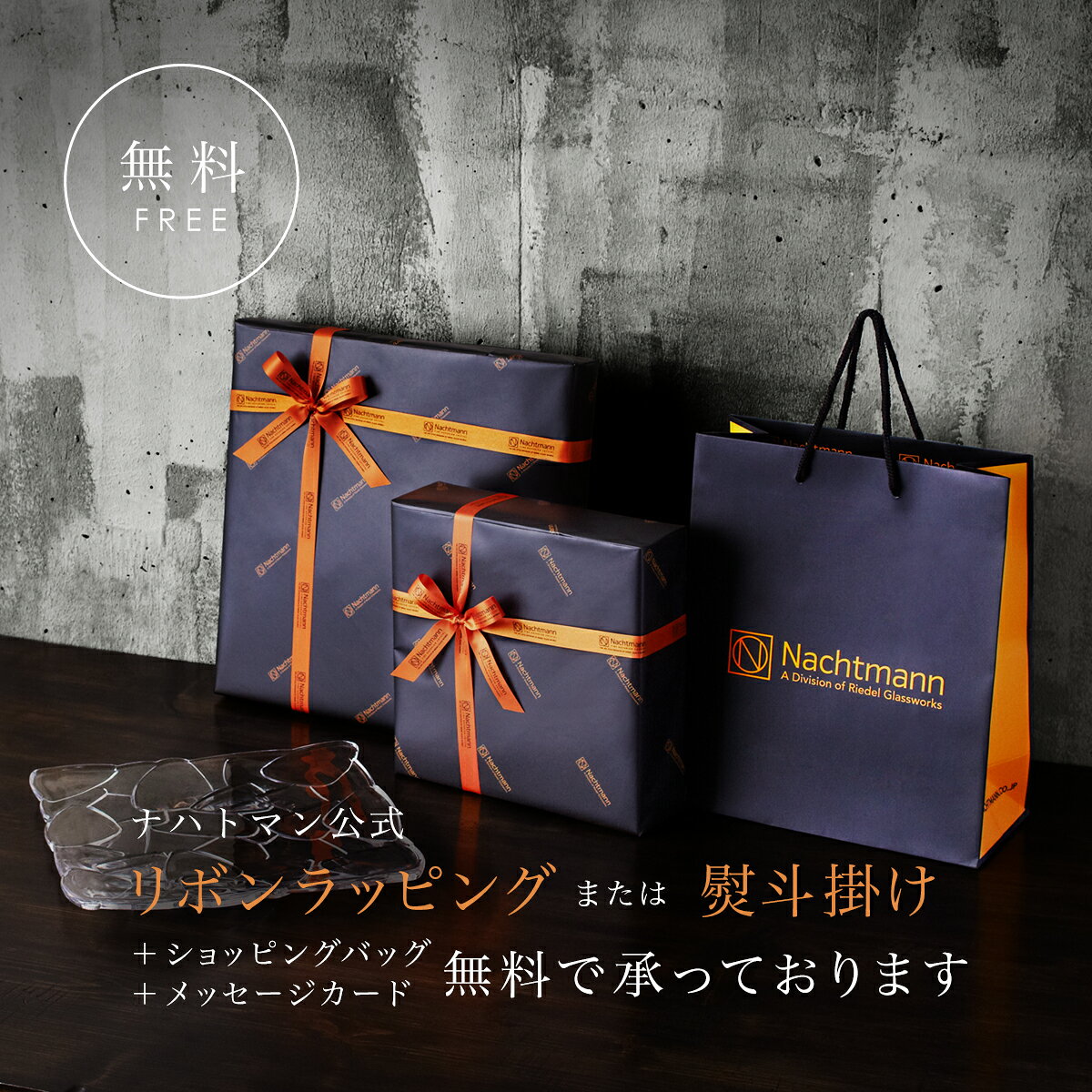 ナハトマン公式 ナハトマン バリスタ ノブレス コーヒーマグ 2個入104907ラッピン...