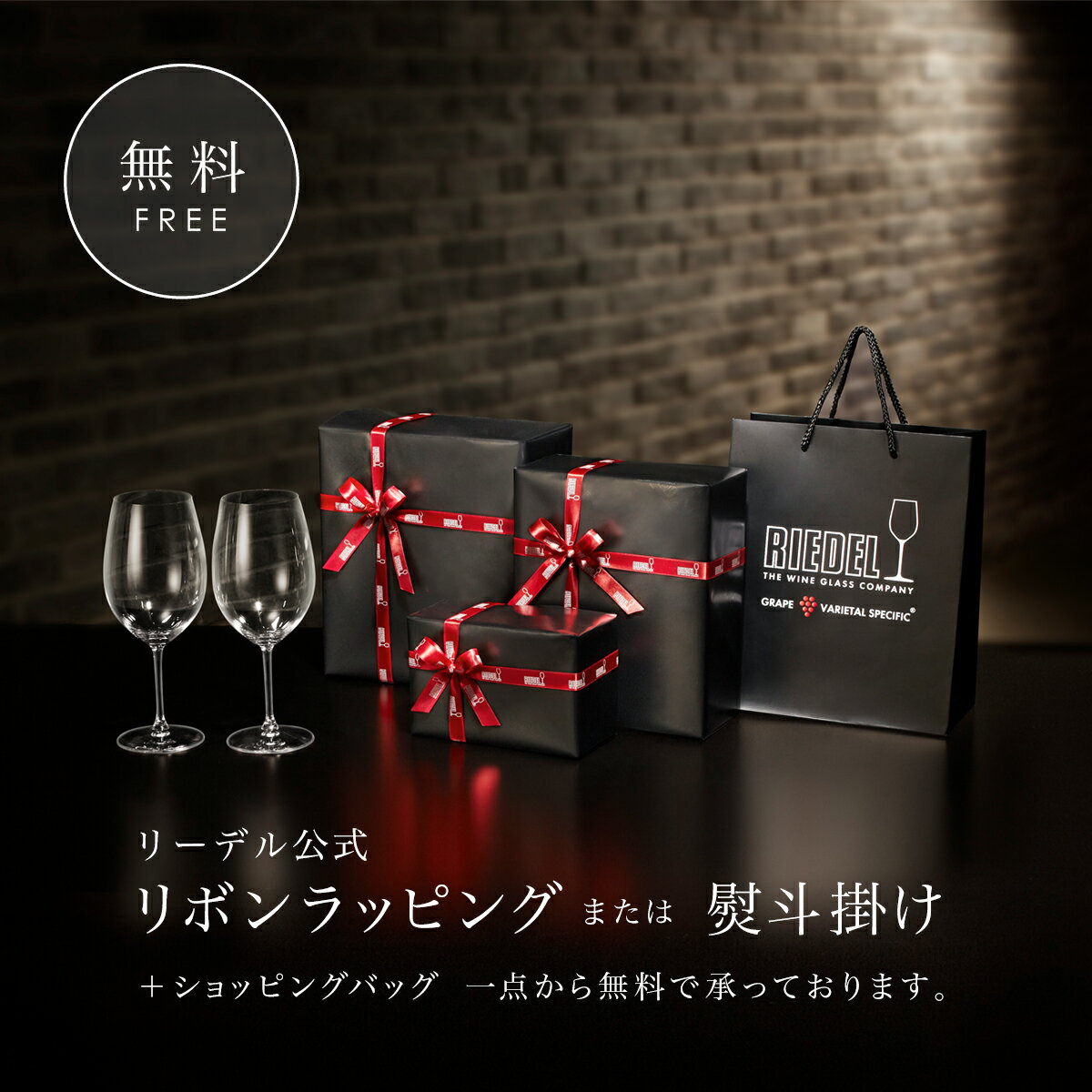 リーデル公式 エクストリーム バリューパック リースリング BUY3GET4 4個入 4411/15 ラッピング無料 RIEDEL ワイングラス Extreme Riesling 白ワイン パーティーセット