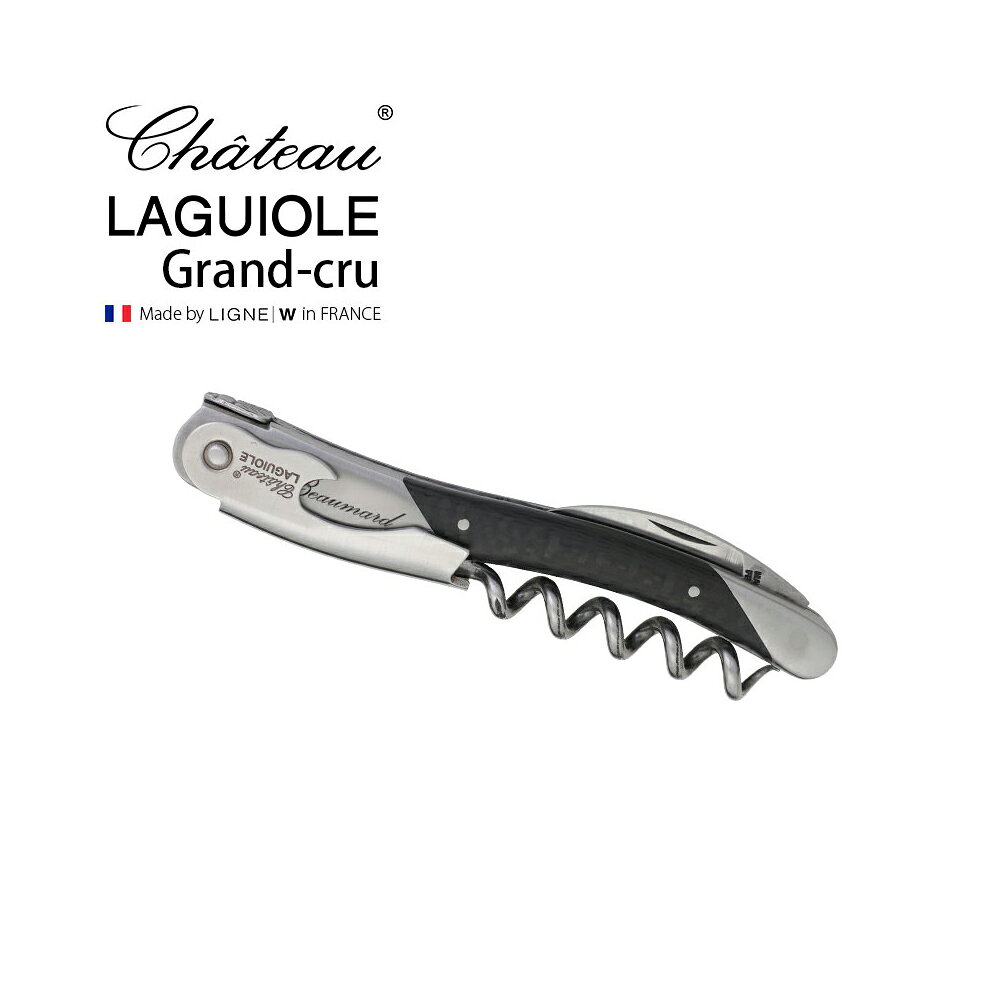 シャトーラギオール ソムリエナイフ 「エリック・ボーマール」モデル 1個入 SL330EB ラッピング無料 LAGUIOLE ソムリエナイフ コルク抜き riedel-10001936 リーデル楽天市場店 サンプル画像2