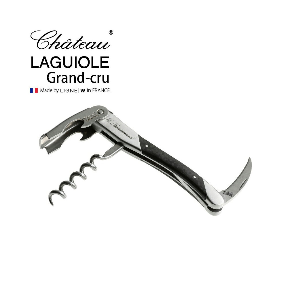 シャトーラギオール ソムリエナイフ 「エリック・ボーマール」モデル 1個入 SL330EB ラッピング無料 LAGUIOLE ソムリエナイフ コルク抜き riedel-10001936 リーデル楽天市場店 サンプル画像3