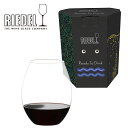 リーデル公式 リーデル・オー レディー・トゥー・ドリンク(1個入) 2414/41RTD ラッピング無料 RIEDEL チューハイ タンブラー 1個入