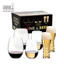 リーデル公式 リーデル・オー ワイン&ビール・セット 各2個入 5414/98 ラッピング無料 RIEDEL