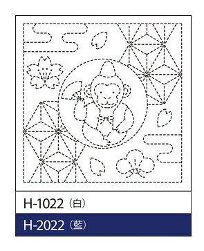 オリムパス花ふきん布パック H-1022　申と麻の葉（白）刺し子