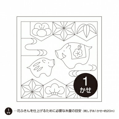 Cotton （Solid Color） - オリムパス花ふきん布パック 亥と松竹梅 H-1050 （白）刺し子