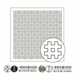 オリムパス花ふきん布パック 井戸枠 H-1074（白）刺し子　一目刺し