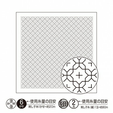 オリムパス花ふきん布パック 十字花刺し H-1016（白）刺し子　一目刺し