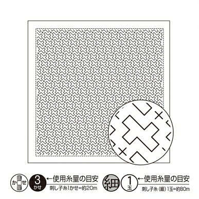 Cotton （Solid Color） - オリムパス花ふきん布パック 流し十字 H-1051（白）刺し子　一目刺し