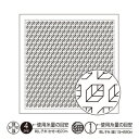 オリムパス花ふきん布パック リーフ H-1067(白)刺し子 一目刺し