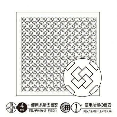 Cotton （Solid Color） - オリムパス花ふきん布パック つぼみ H-1075（白）刺し子　一目刺し
