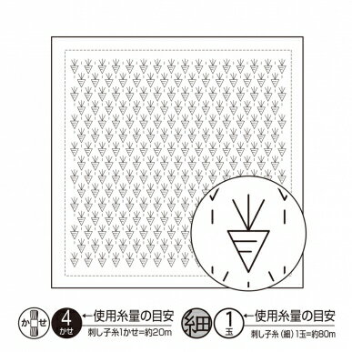 オリムパス花ふきん布パック ニンジン H-1092（白）刺し子　一目刺し