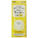 クロバー Newチャコピー 片面 黄
