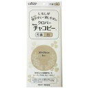 クロバー Newチャコピー 片面 白