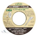 クロバー　キルト用熱接着テープ　5mm （25m巻）