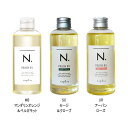 ナプラ N. エヌドット ポリッシュオイル 150ml 洗い流さないトリートメント