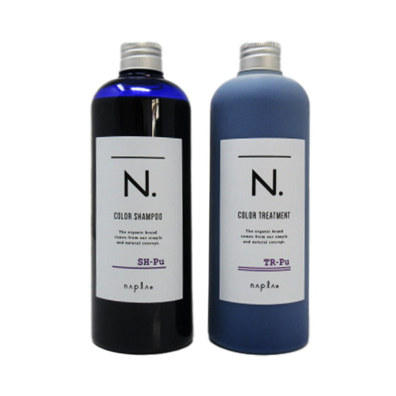 Rakuten - 〈セット〉 ナプラ N. エヌドット カラーシャンプー Pu (パープル) 320ml ＆ カラートリートメント Pu (パープル) 300g